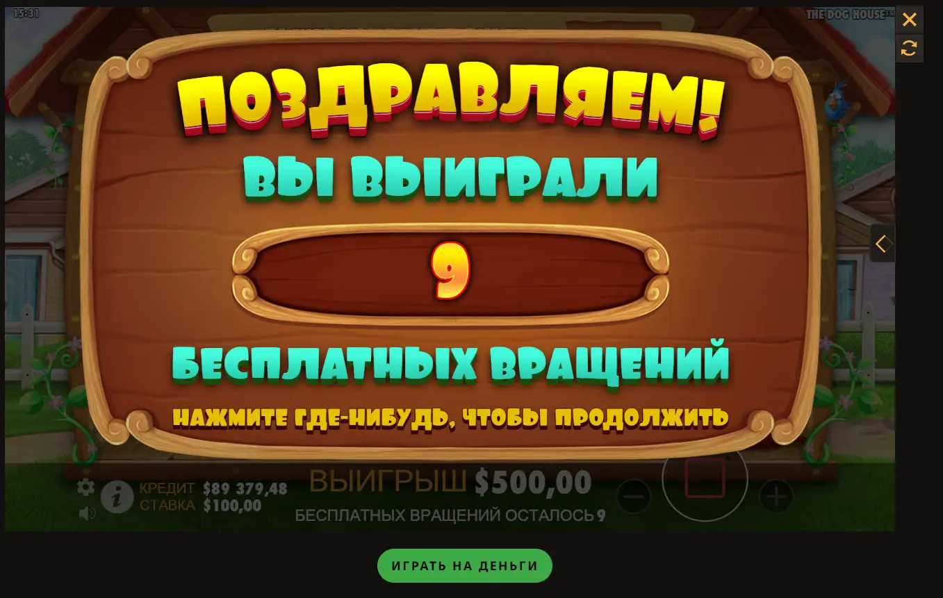 официальный сайт плей фортуна официальный сайт плей фортуна